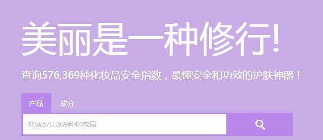 揭秘护肤成分科普,超全护肤成分科普