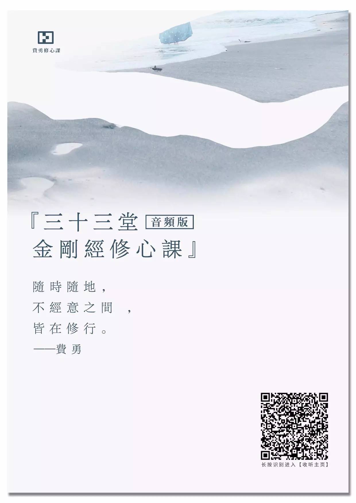 许巍最撕心裂肺的呐喊,许巍每首歌背后的故事