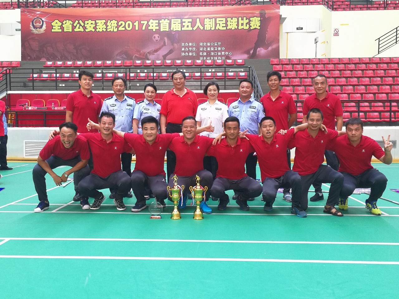 高警五支队,高警支队篮球比赛