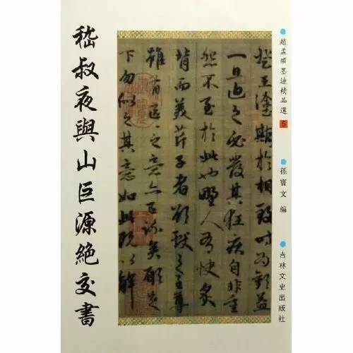 嵇康何时投靠司马氏,嵇康的历史背景