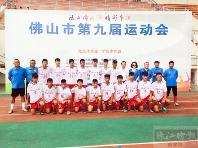 佛山第九届运动会开幕式完整版,佛山市第九届运动会武术