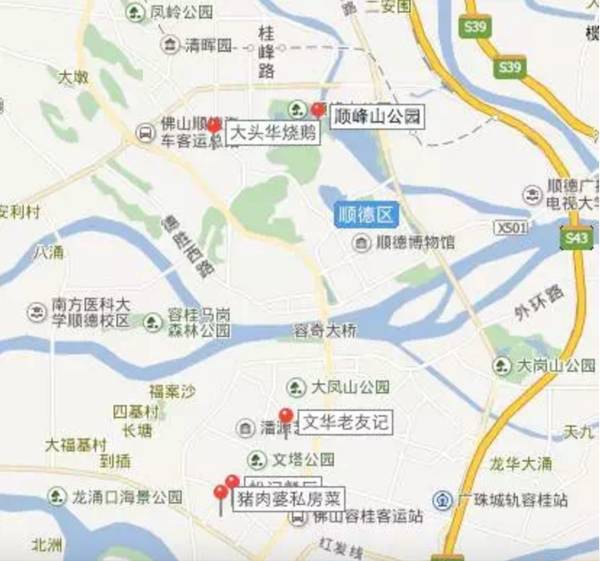 千万别去顺德，我是说真的……