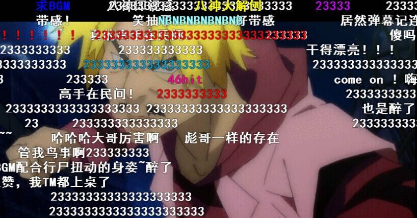 A站、B站遭“团灭”，视频江湖风起云涌