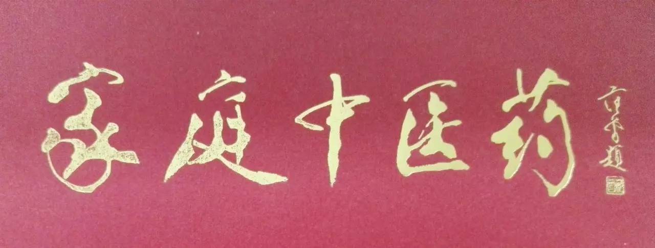 吃薄荷有什么禁忌,吃薄荷伤眼睛吗