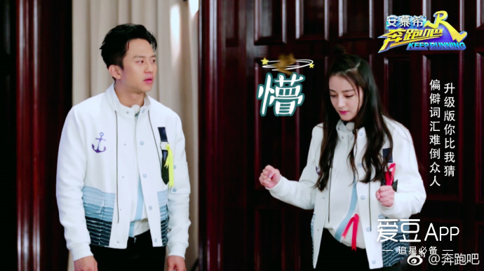 奔跑吧20190712期,奔跑吧精彩大放送迪丽热巴