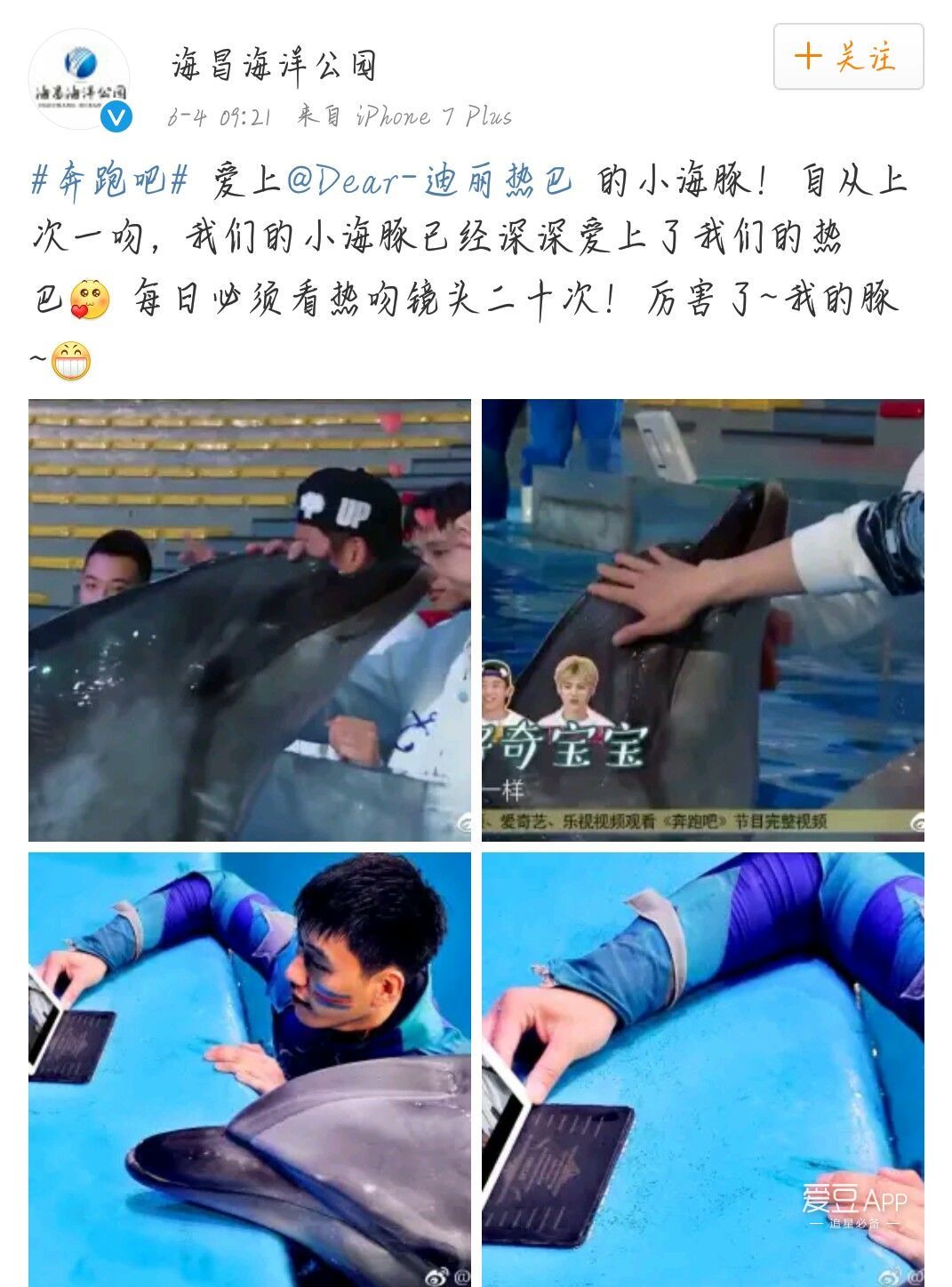 奔跑吧20190712期,奔跑吧精彩大放送迪丽热巴