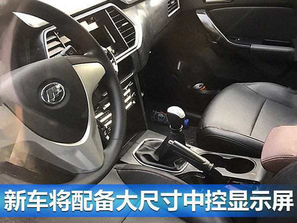 力帆鹏飞汽车,力帆鹏飞最新消息