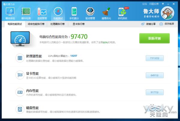 戴尔灵越s4笔记本,海尔凌越s4加内存