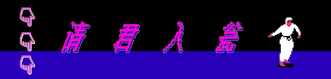 地狱解剖学：图解但丁地狱之旅