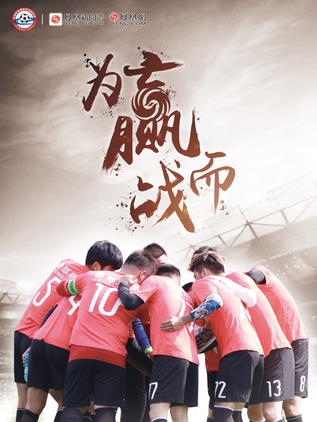 历届足球赛海报,宣传比赛海报