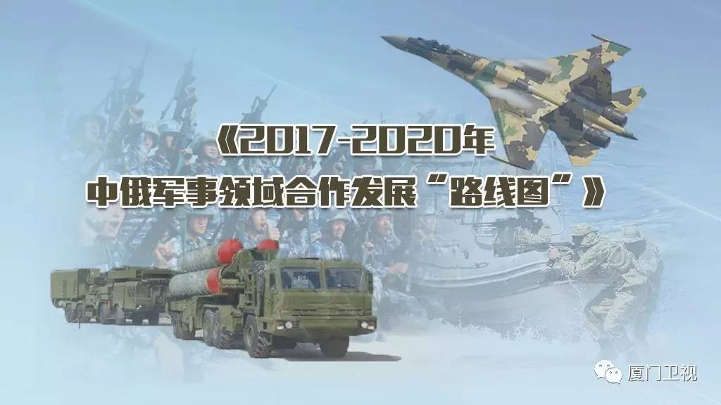 海上联合2017视频,中俄伊海上联合演习油管评论
