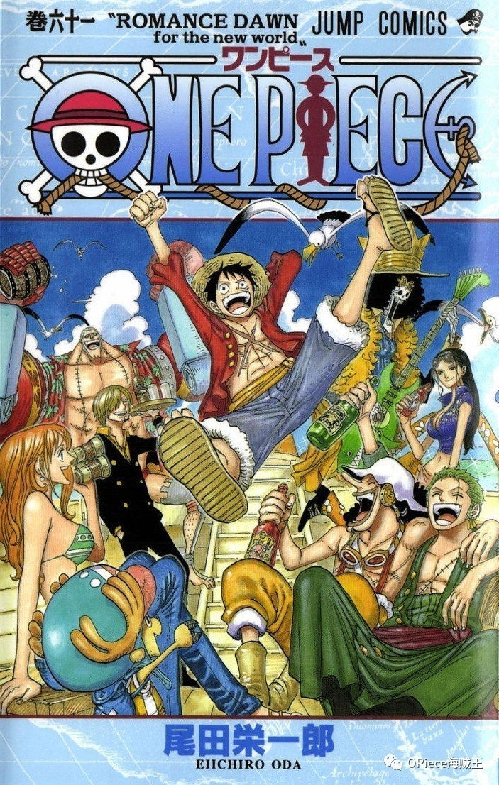 二十周年纪念款海贼王,2024年海贼王漫画展