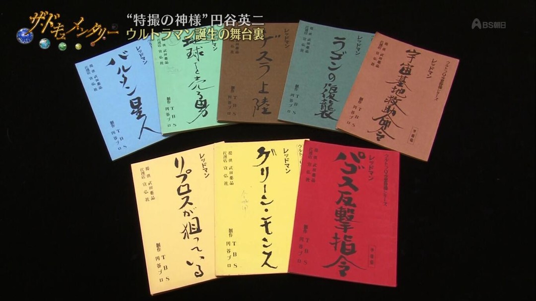 奥特曼系列ol所有奥特曼登场动画,奥特曼列传奥特曼大集合