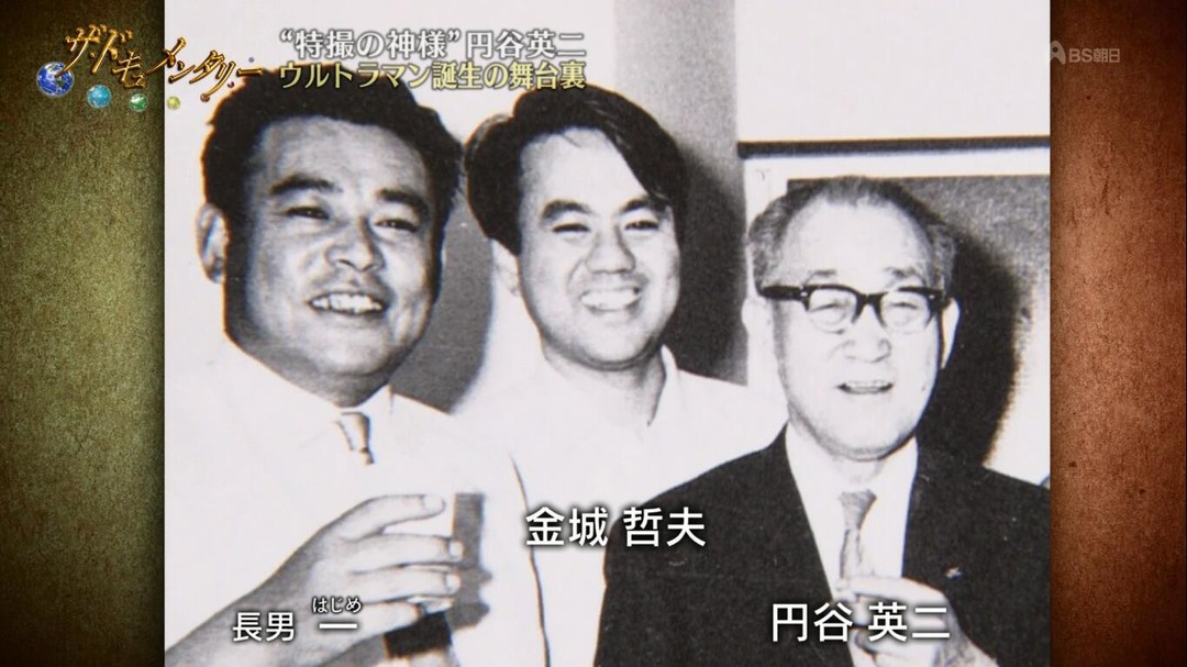 奥特曼系列ol所有奥特曼登场动画,奥特曼列传奥特曼大集合