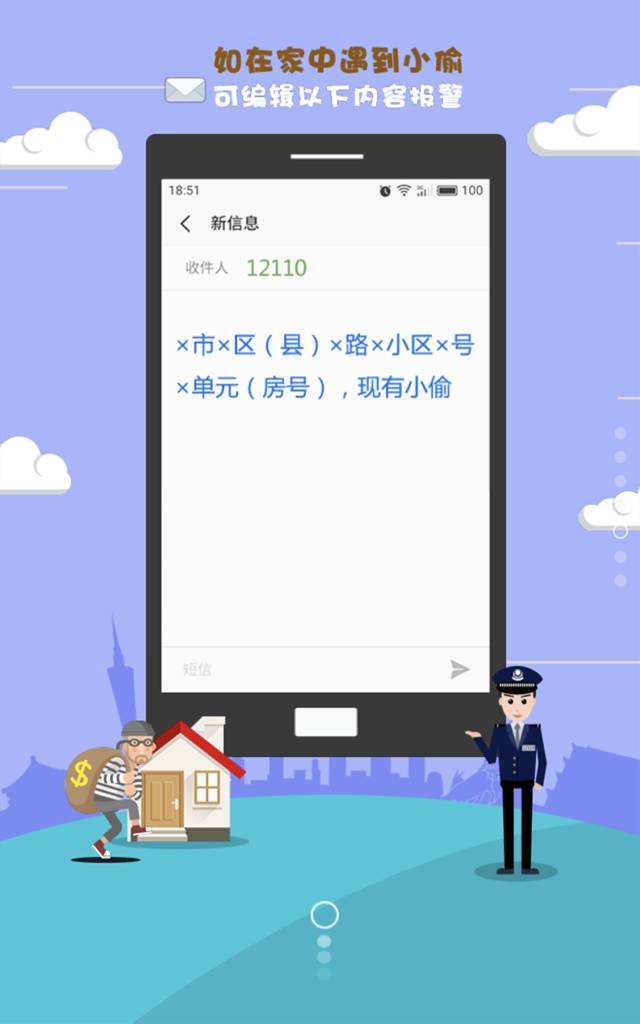 所有东莞人！以后一定要记住这串号码，关键时刻可以救命