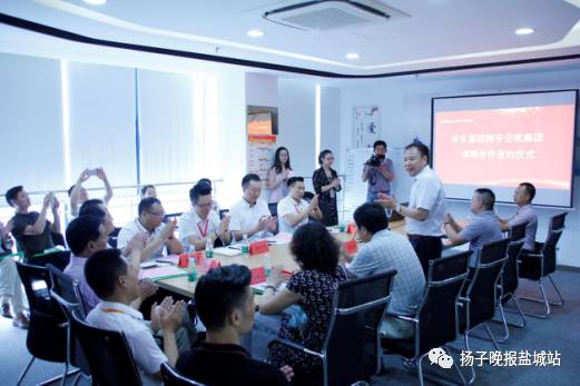 华生基因携手云蚨集团签署战略合作协议