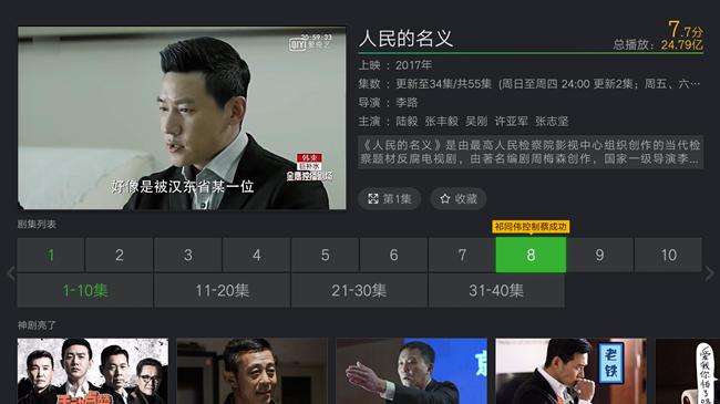 视频网站争夺战硝烟四起5个细节决定鹿死谁手