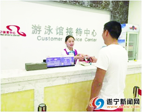 遂宁体育馆免费门票多少钱,遂宁体育馆需要收费吗