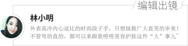 被大BOSS附体的拜仁能帅成什么样子？｜玩游戏有奖