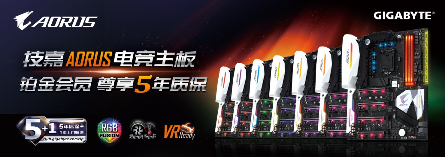 烽火七月豪情共战！技嘉京东满减优惠进行中！