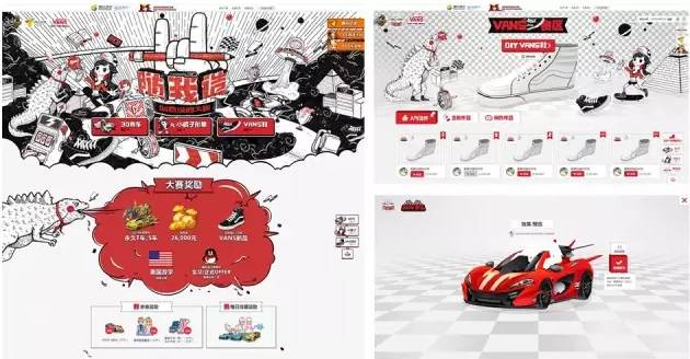 QQ史上第一次卖了这个……