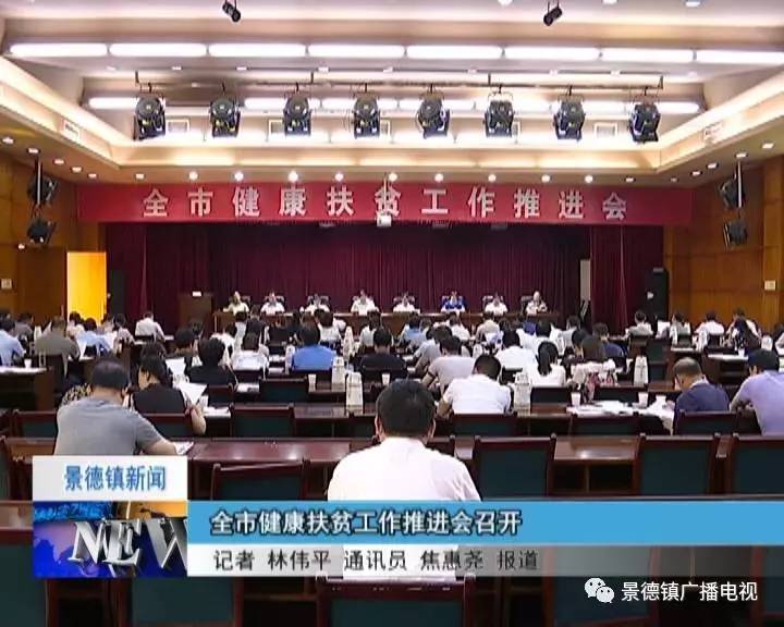 晚上好官方的最新消息,晚上好最新信息