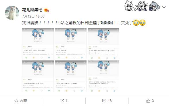 A站、B站遭“团灭”，视频江湖风起云涌