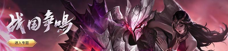 王者光荣苏烈怎么快速获得,王者光荣如何快速获得苏烈