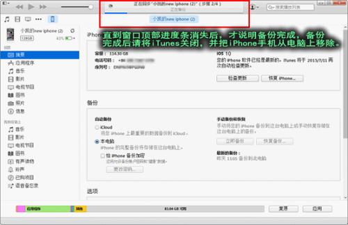 苹果11手机微信聊天记录怎么恢复,苹果icloud能恢复微信聊天记录吗