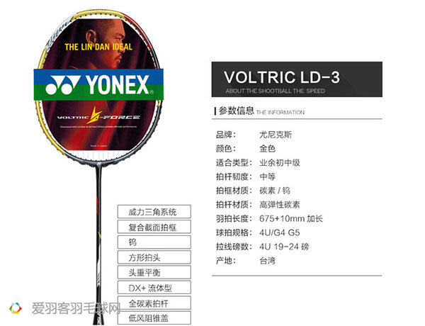 女生备用羽毛球拍推荐,目前比较实用的几款羽毛球拍