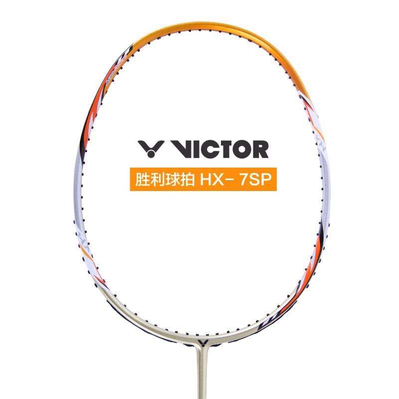 女生备用羽毛球拍推荐,目前比较实用的几款羽毛球拍