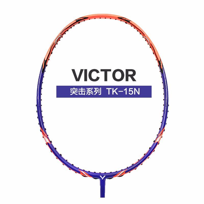 女生备用羽毛球拍推荐,目前比较实用的几款羽毛球拍