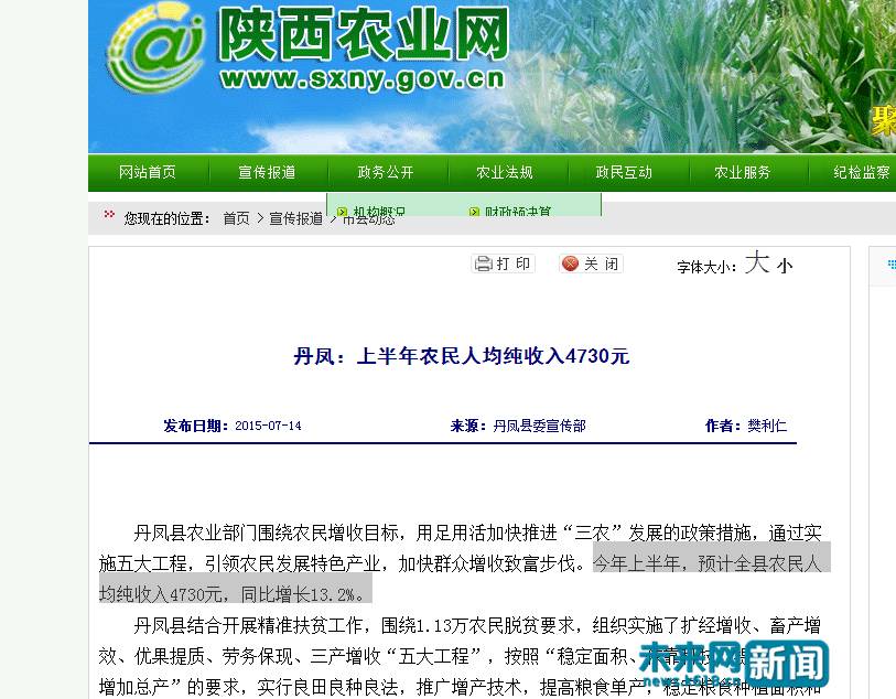 陕西一中学自备平板,陕西一中入学自备ipad