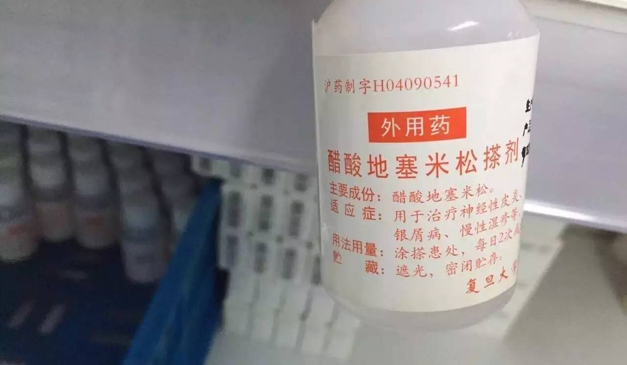 上海最新保健品神药,上海浦东医院儿科常用药