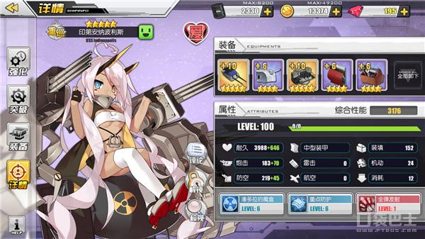 碧蓝航线萌新推图阵容,碧蓝航线萌新练哪些船