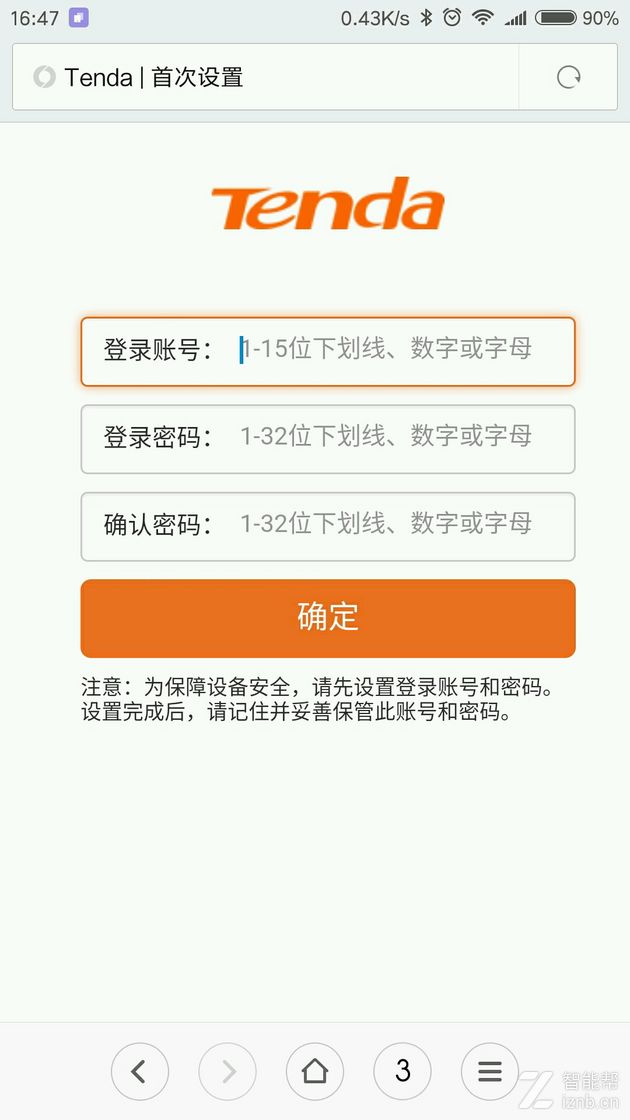 腾达w15e企业版,腾达w20e企业级路由器怎么设置
