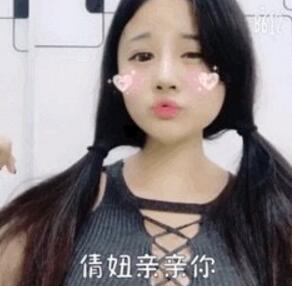 球球史上最牛逼的主播,全网最牛逼球球主播