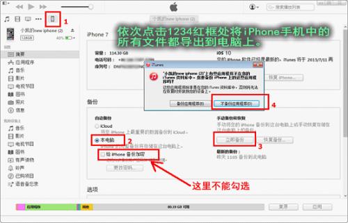 苹果11手机微信聊天记录怎么恢复,苹果icloud能恢复微信聊天记录吗