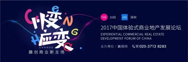 4个月拓店24间，选址皆为标杆项目，为啥能成影院“黑马”？