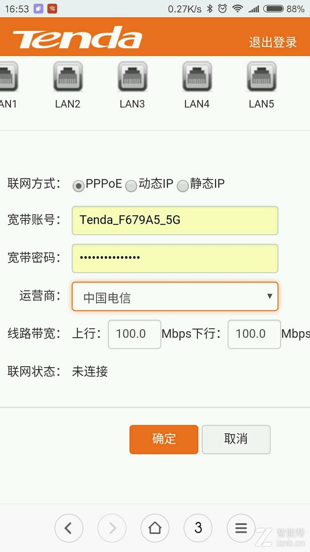 腾达w15e企业版,腾达w20e企业级路由器怎么设置