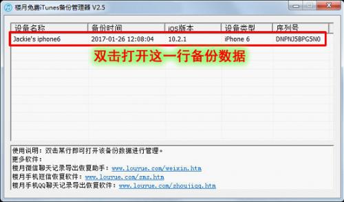 苹果11手机微信聊天记录怎么恢复,苹果icloud能恢复微信聊天记录吗