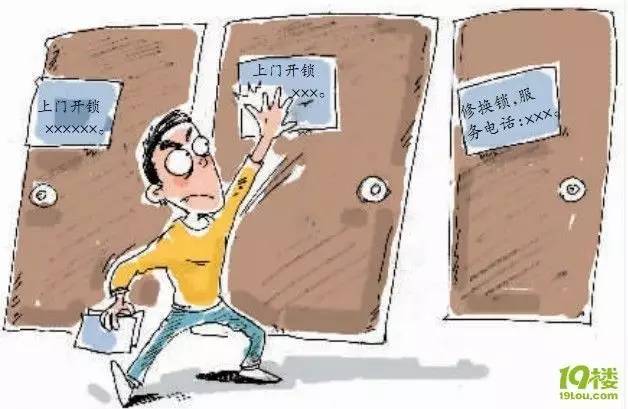 入室盗窃案多发提醒市民注意防范 (入室盗窃案频发时间段)