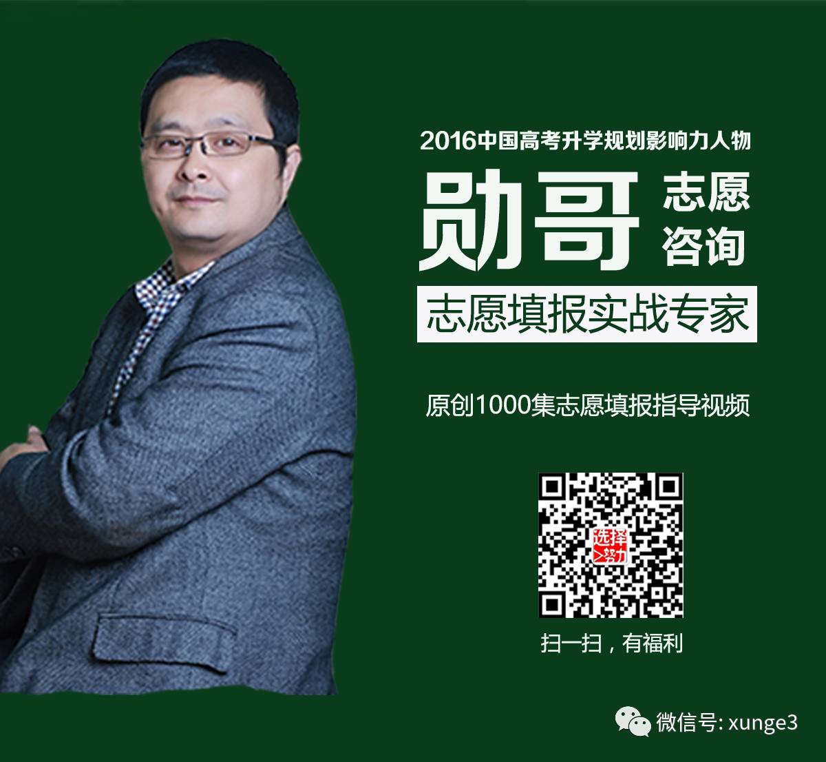 网络大专毕业可以考什么证书,大学生在网上能考什么证