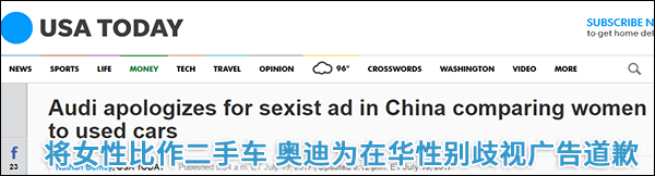 美国三大科技巨头坐拥4640亿美元现金