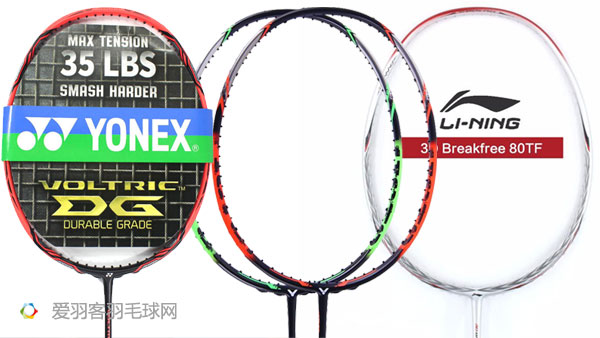女生备用羽毛球拍推荐,目前比较实用的几款羽毛球拍
