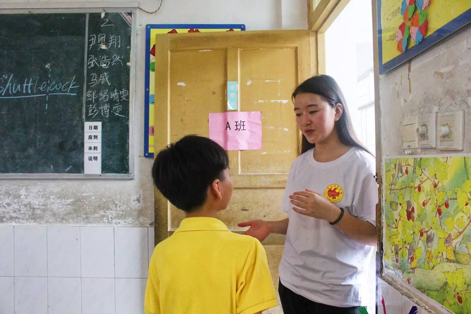 三下乡丨爱行千里，牵你永行