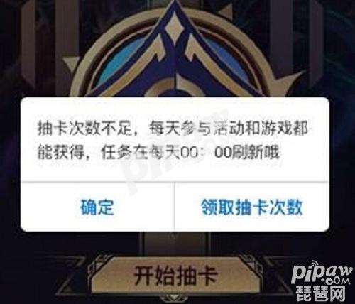 王者光荣抽卡活动怎么获得,王者光荣活动抽卡规则