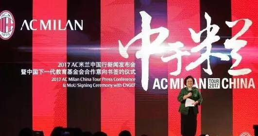 ac米兰青少年足球队,ac米兰体彩今年开过几次单关