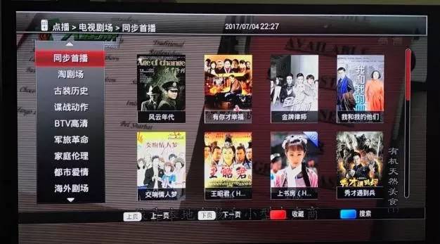 广电有线电视能比iptv好看吗,iptv和普通有线电视哪个更先进