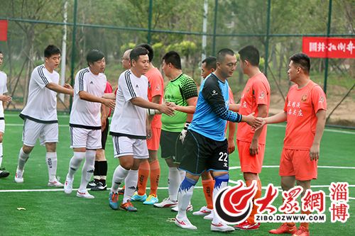 2024年世界五人制足球锦标赛决赛,2024年五人制足球赛事